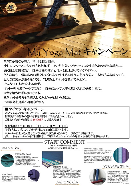 小mymat