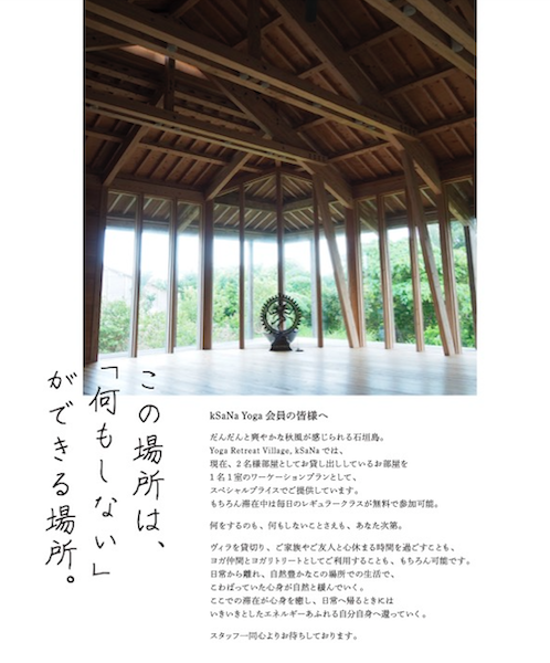 スクリーンショット 2021-08-27 10.29.54
